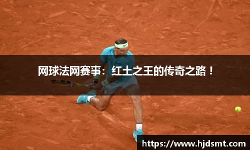 好博体育